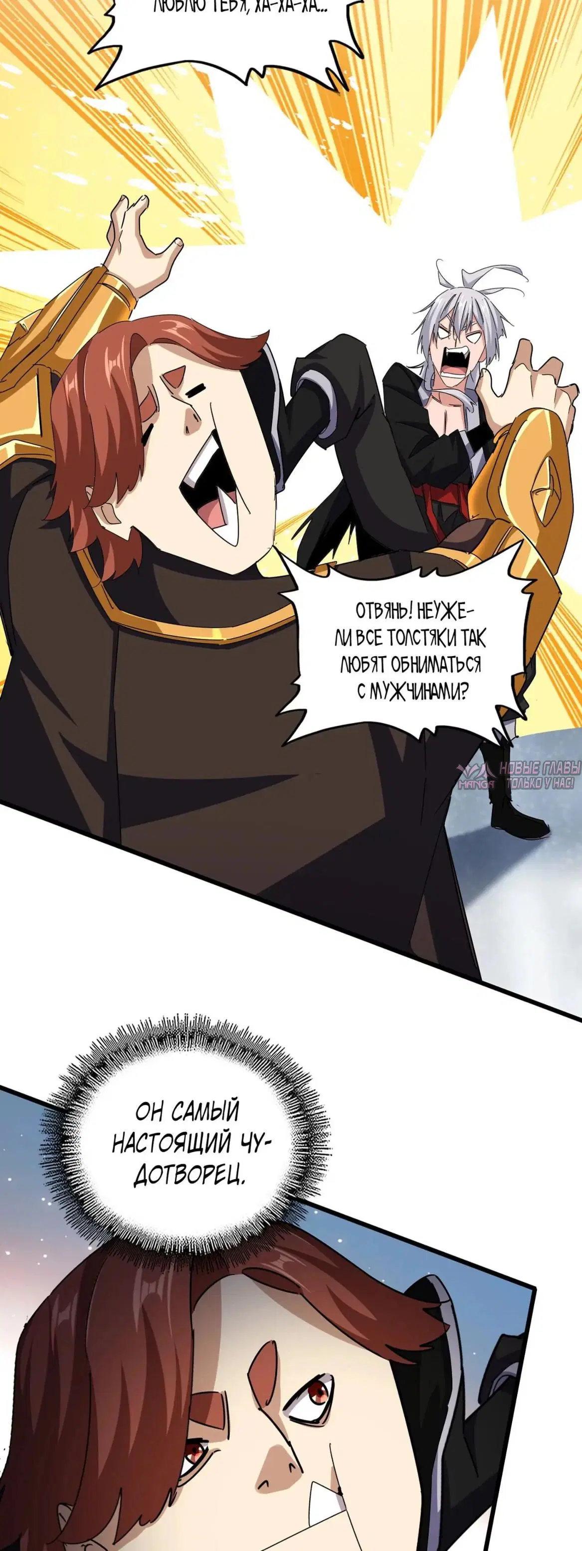 Page 2.000