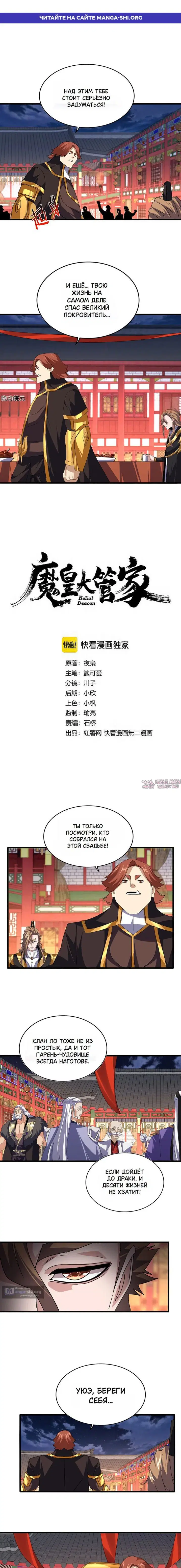 Page 2.000