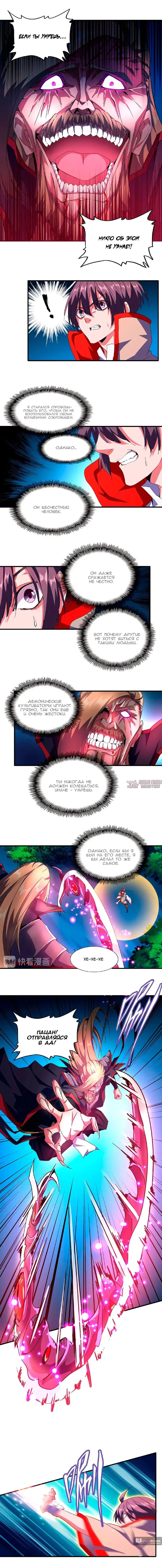 Page 2.000