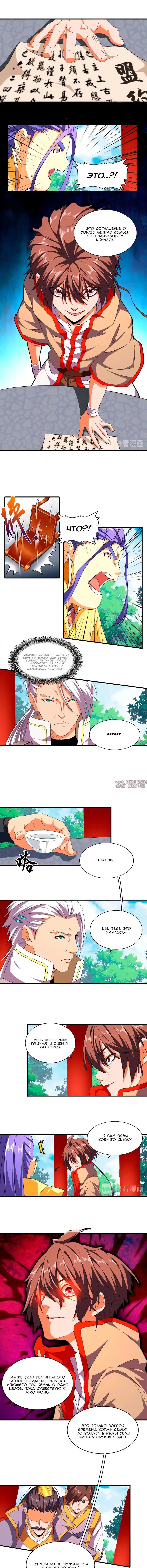 Page 2.000