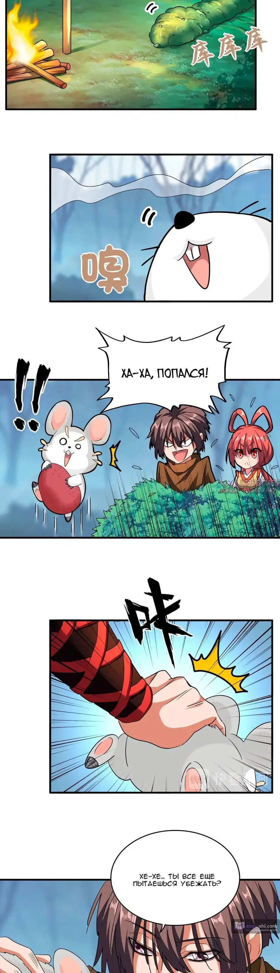 Page 2.000