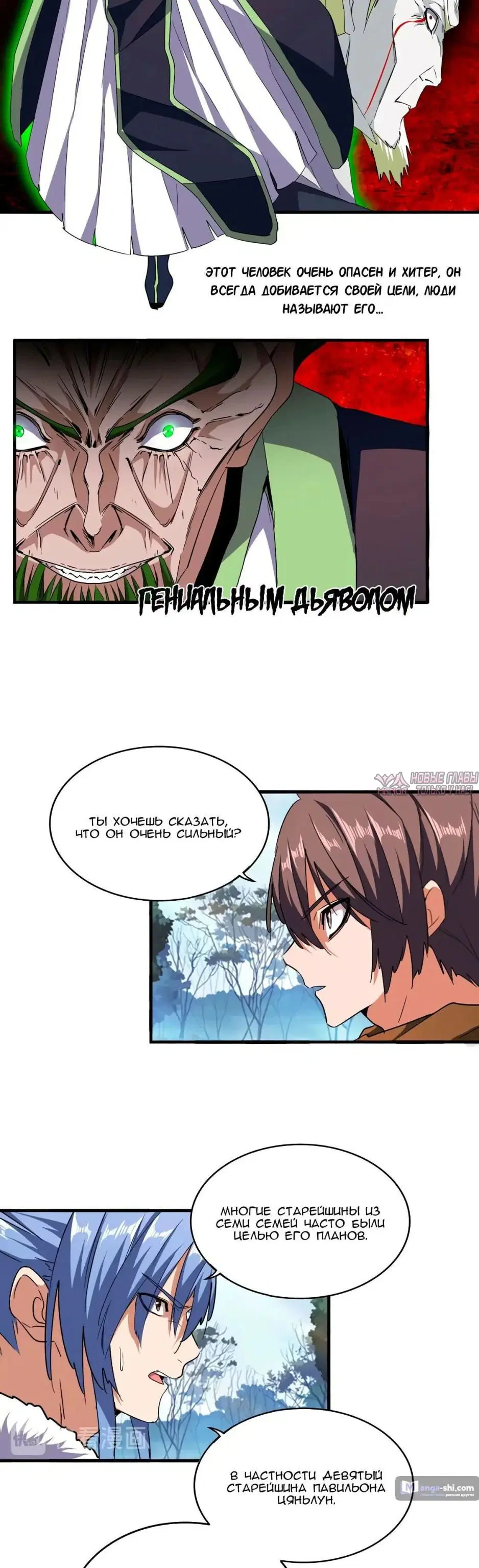 Page 2.000