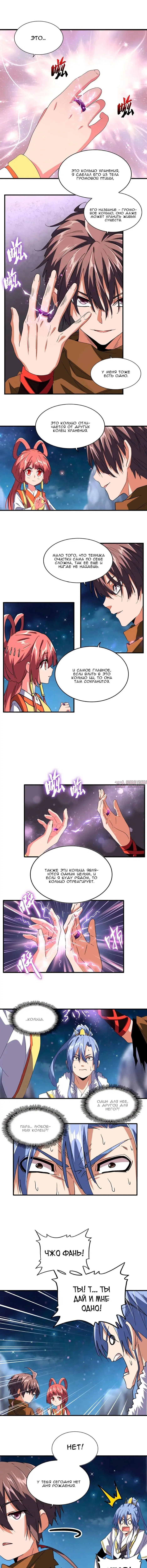 Page 2.000