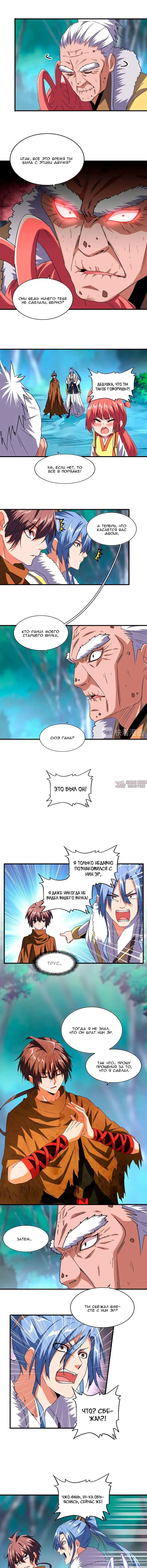 Page 2.000