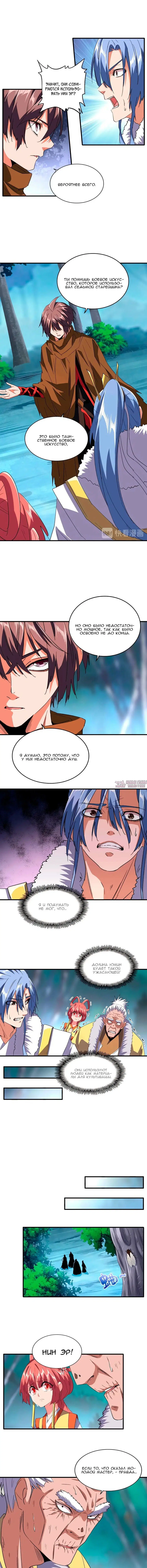 Page 2.000