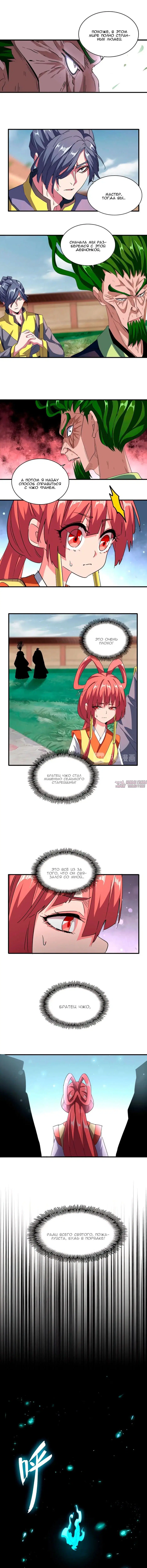 Page 2.000
