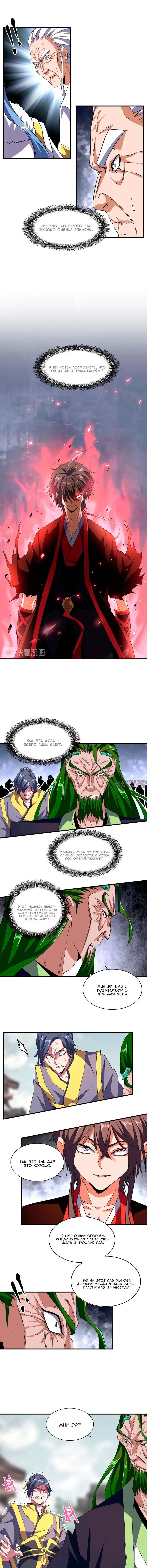 Page 2.000