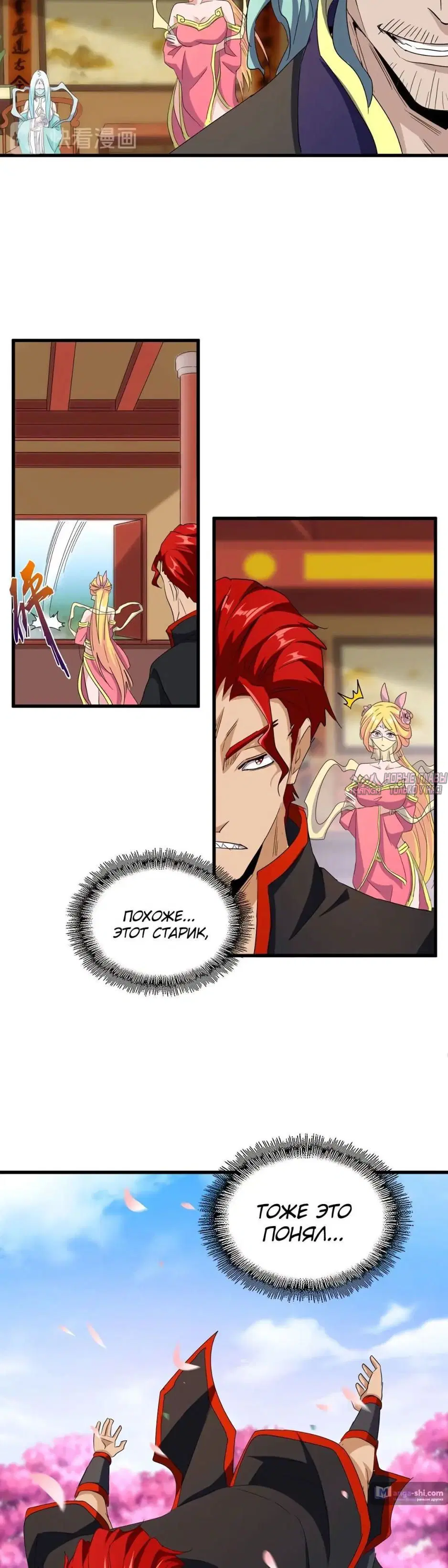 Page 2.000