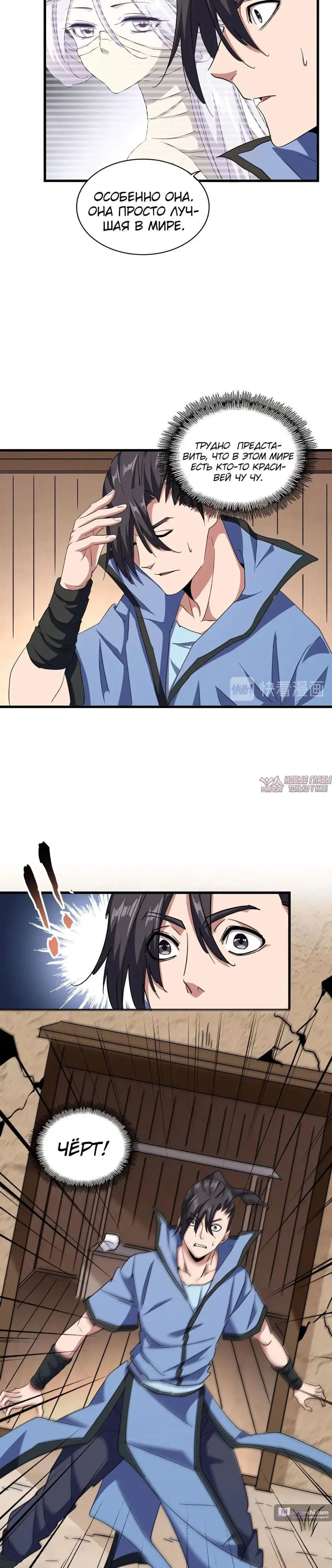 Page 2.000