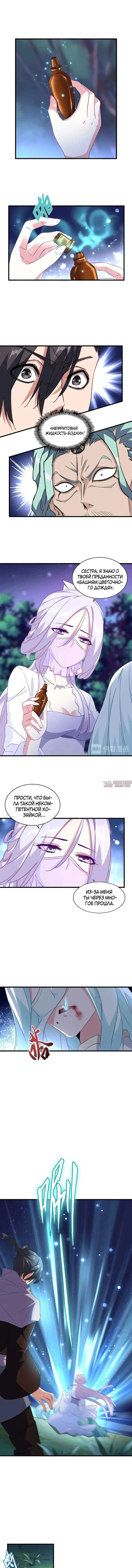 Page 2.000