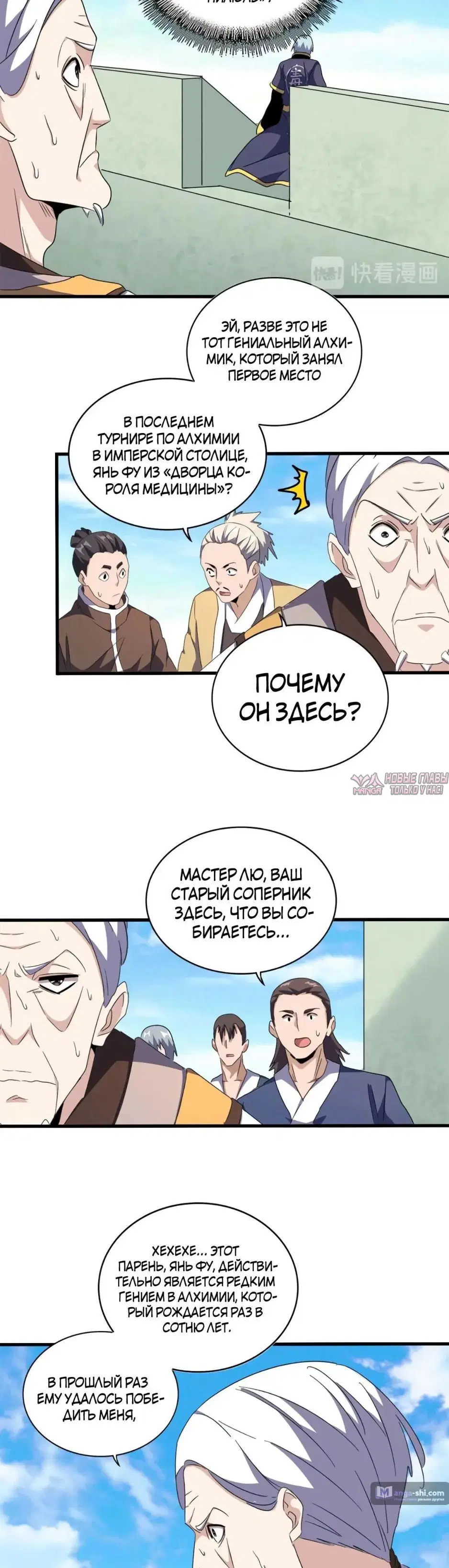 Page 2.000