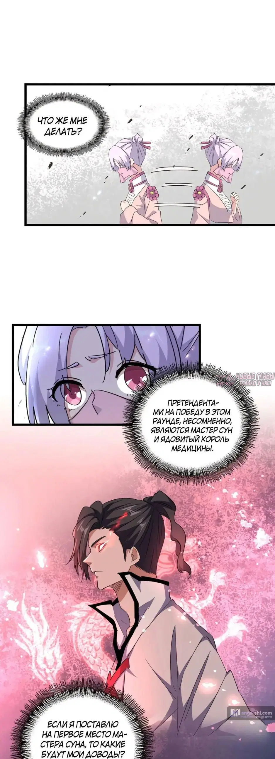 Page 2.000