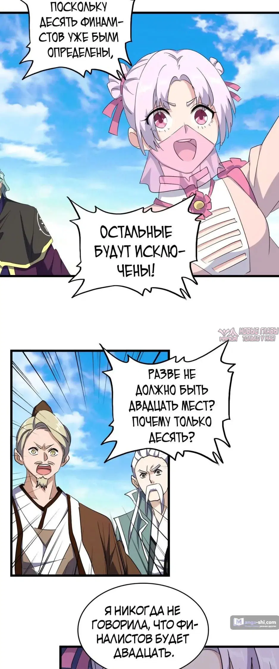 Page 2.000
