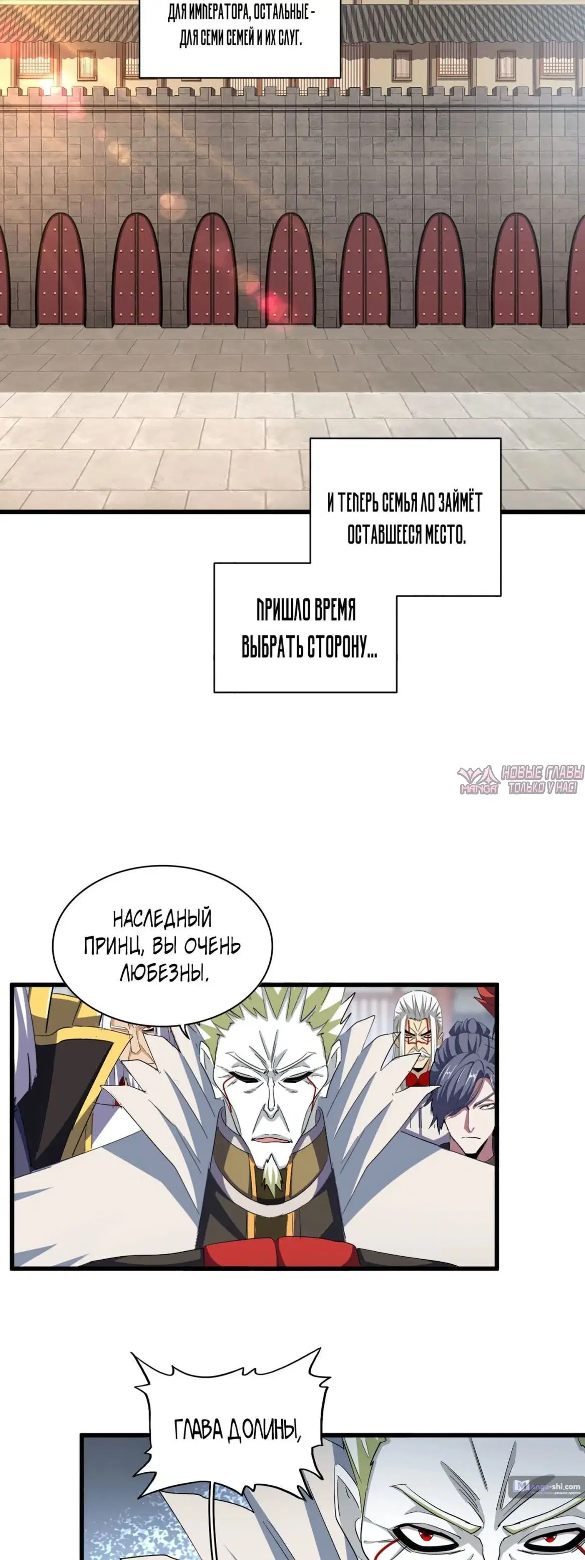 Page 2.000
