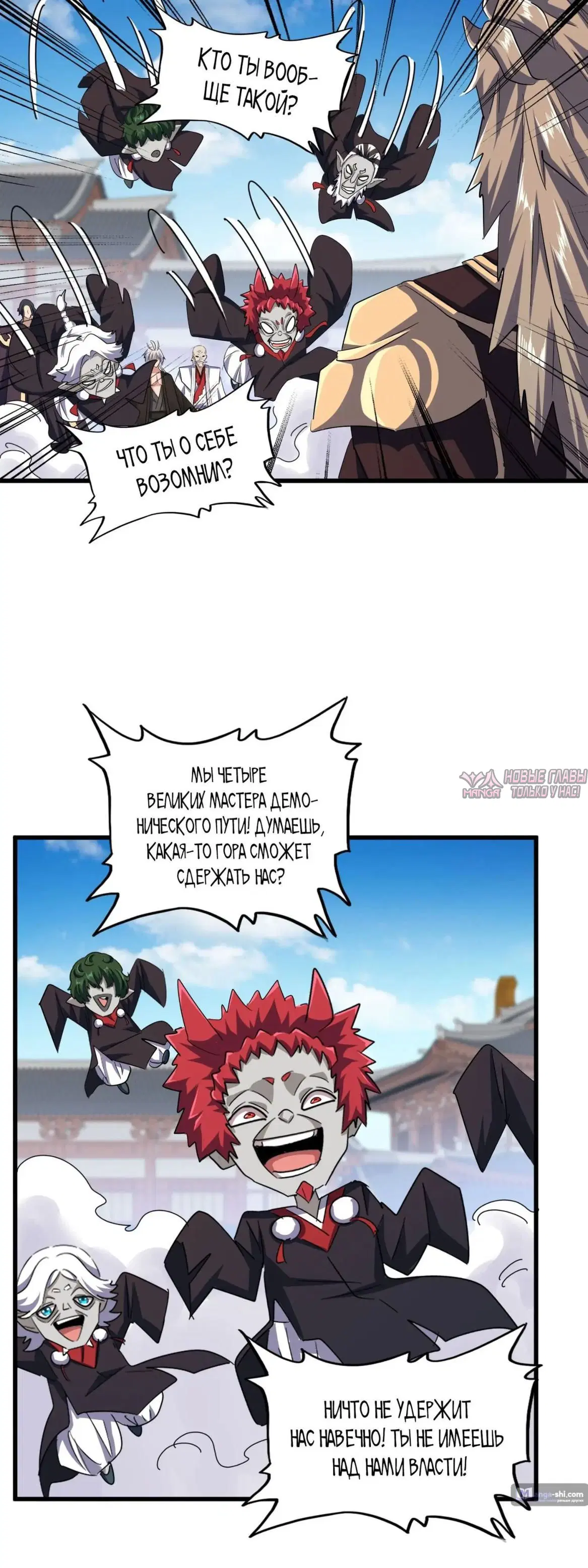 Page 2.000