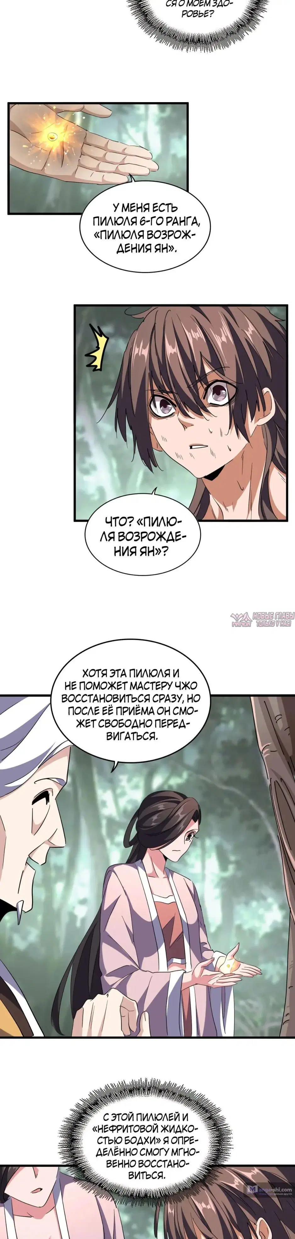 Page 2.000