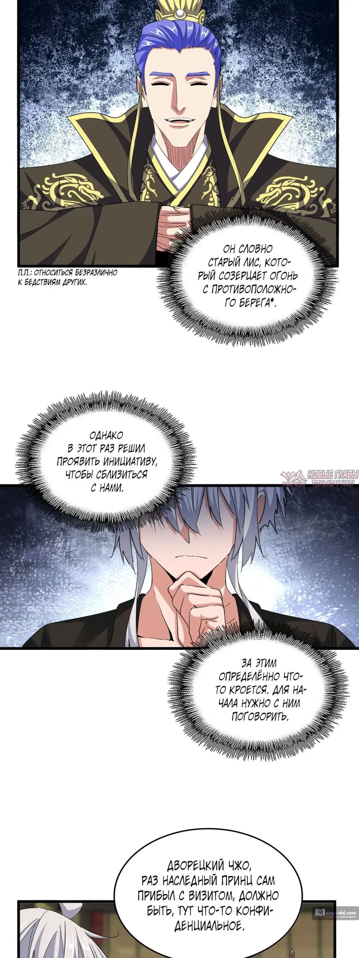 Page 2.000