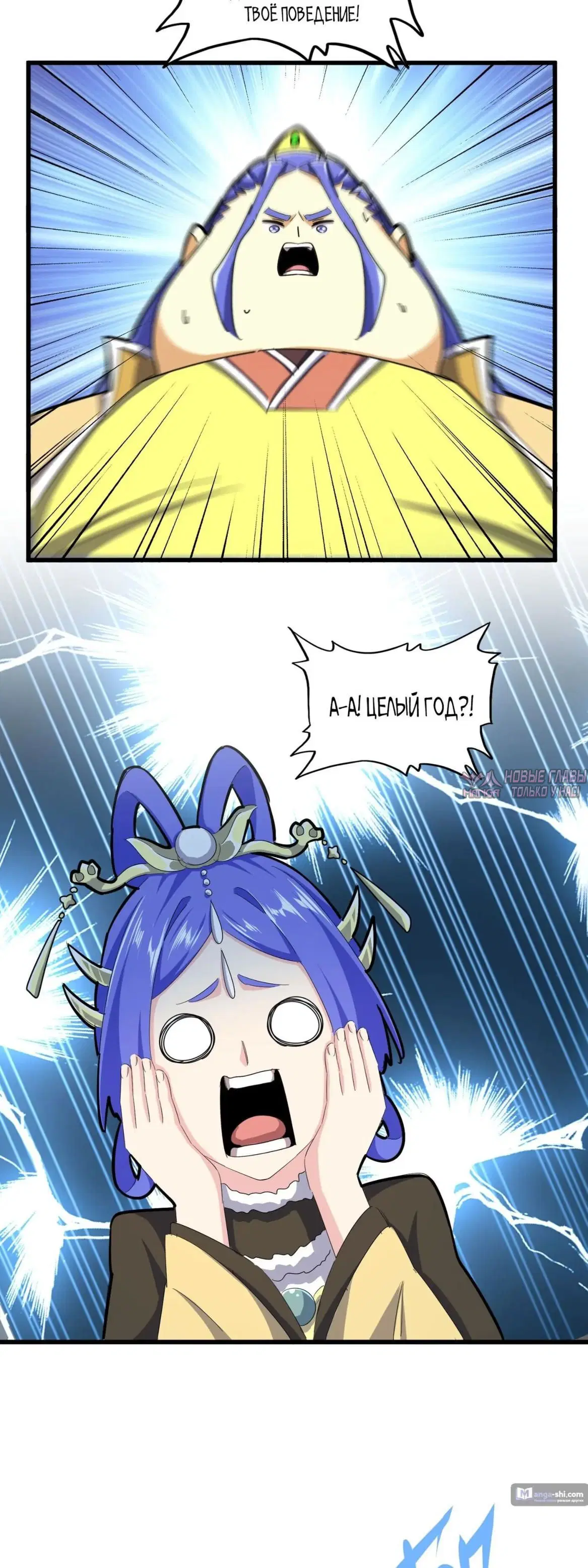 Page 2.000
