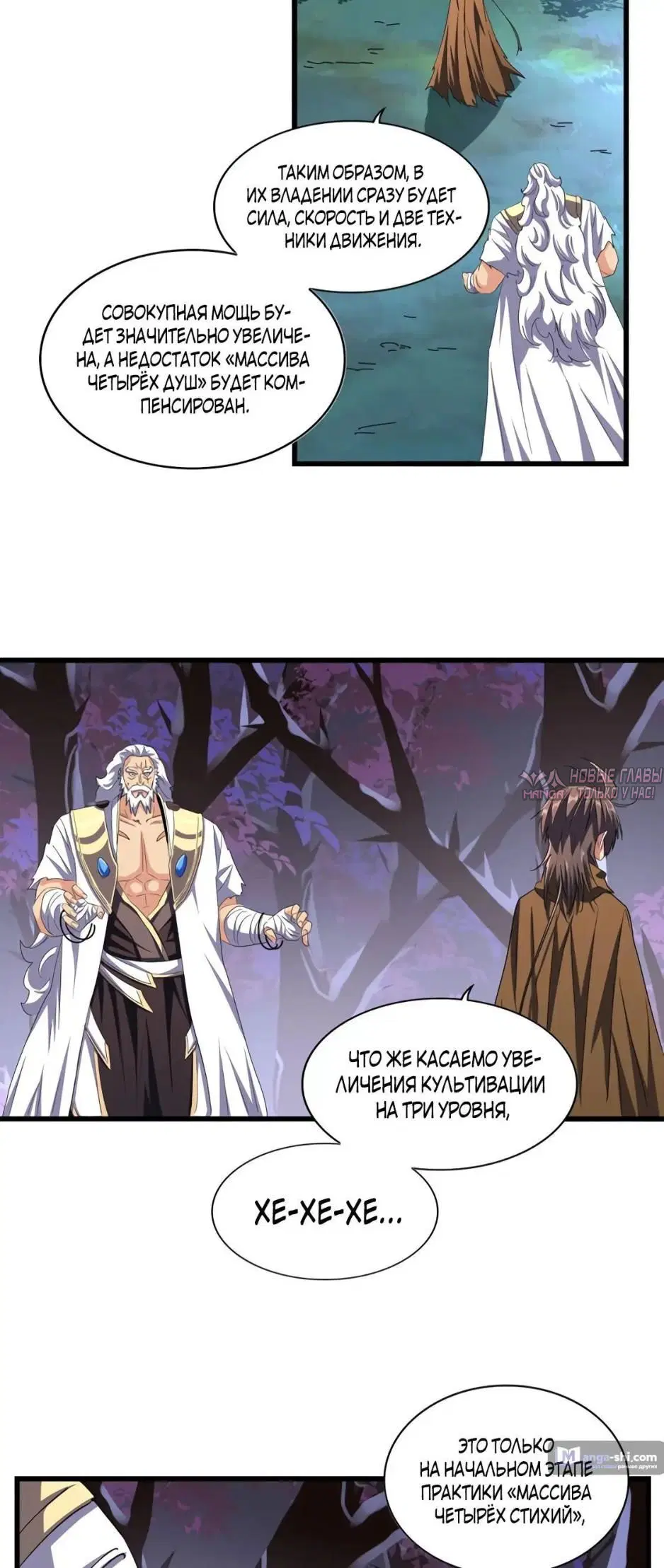 Page 2.000