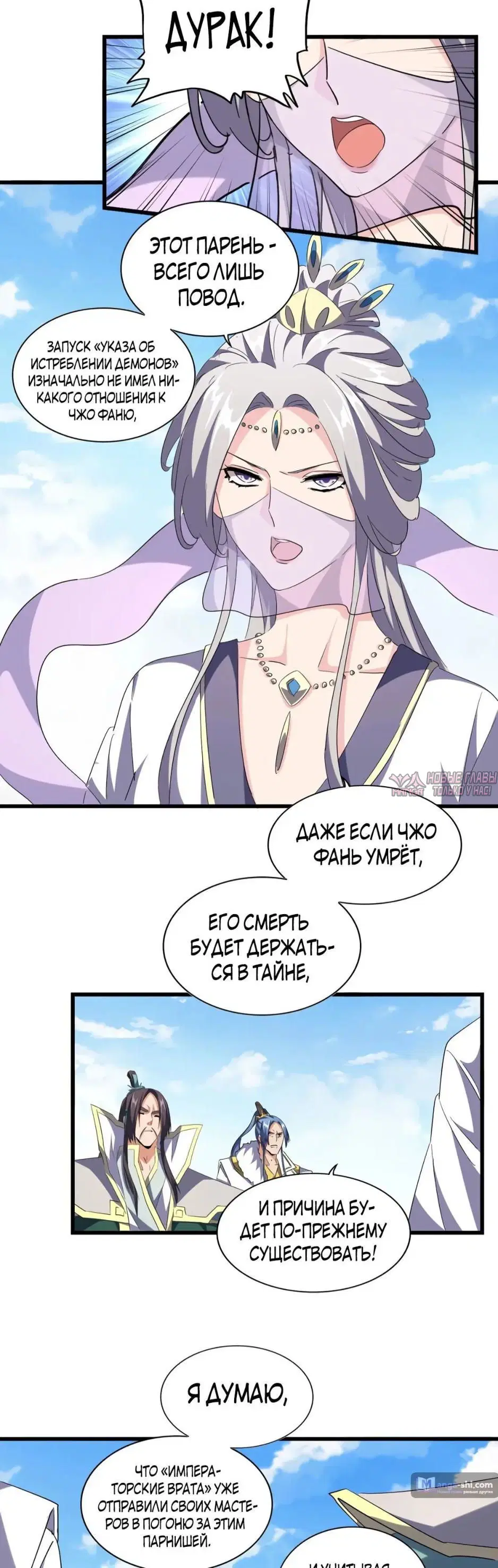 Page 2.000