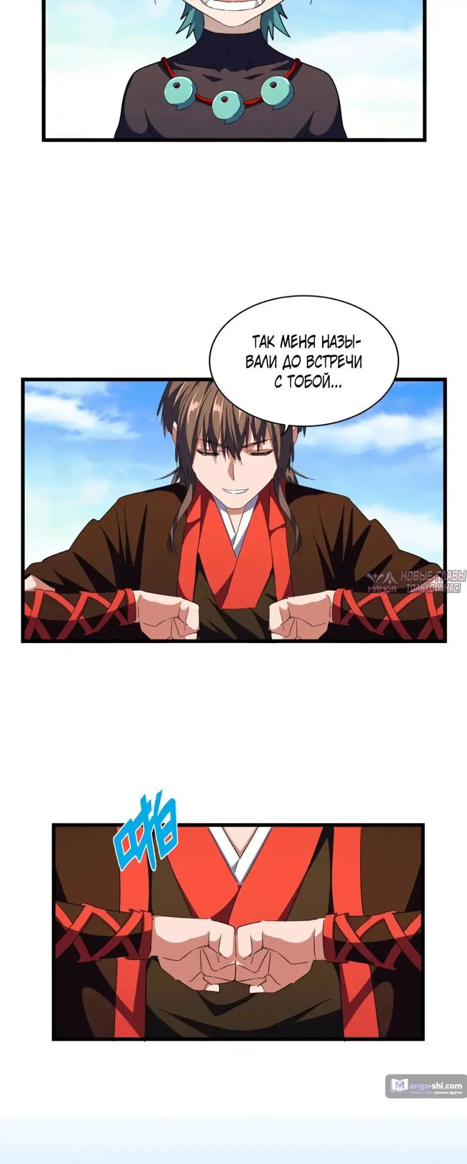 Page 2.000