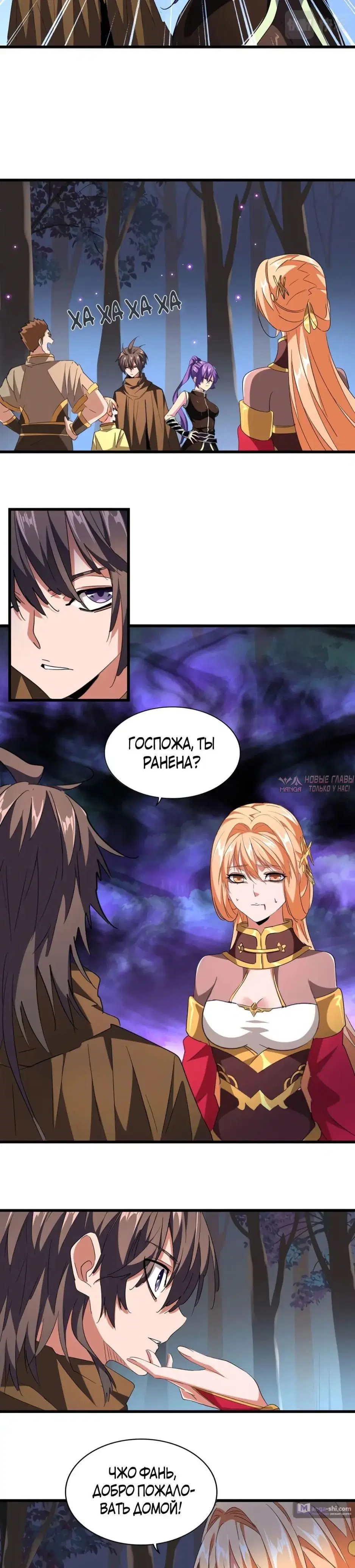 Page 2.000