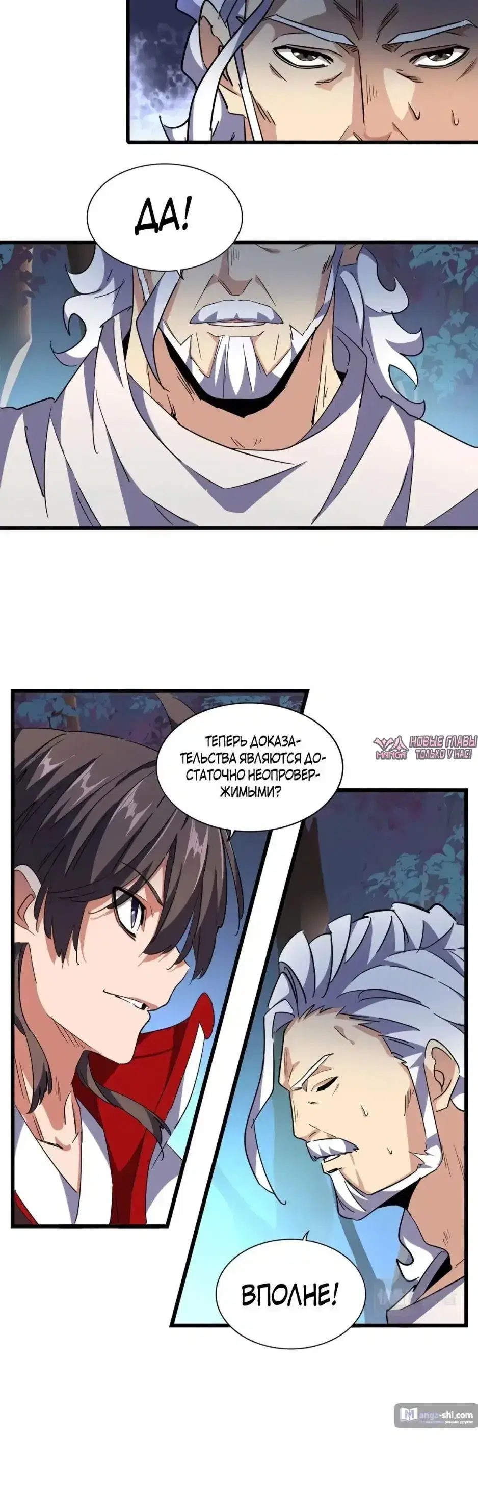 Page 2.000