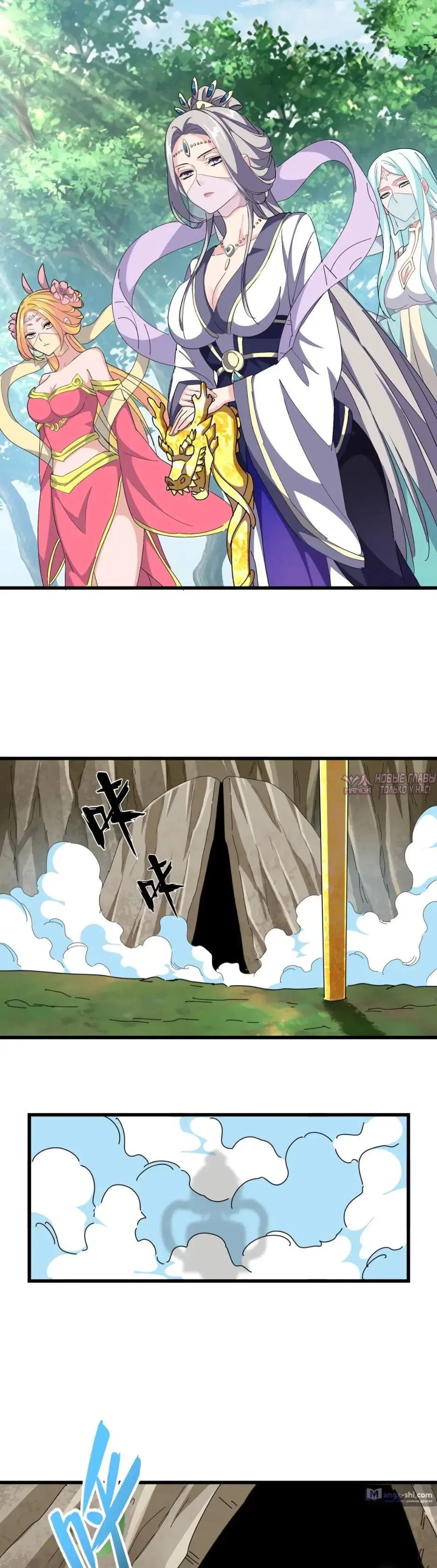 Page 2.000