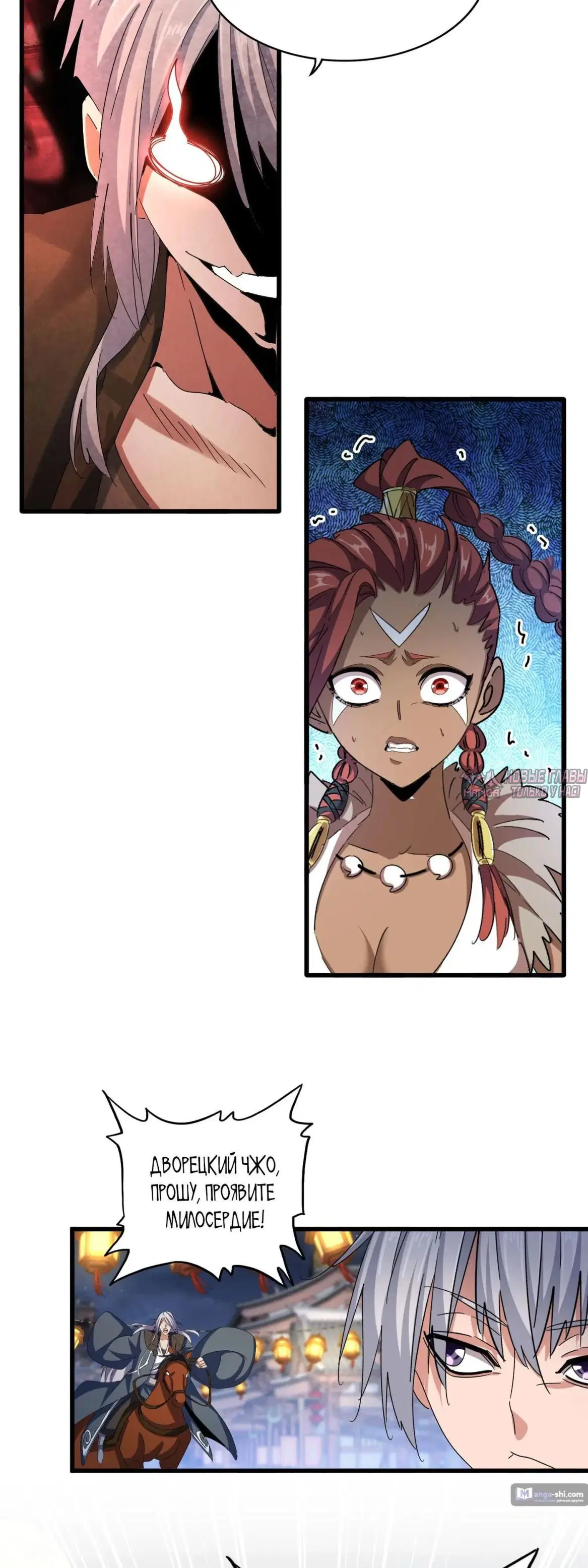 Page 2.000
