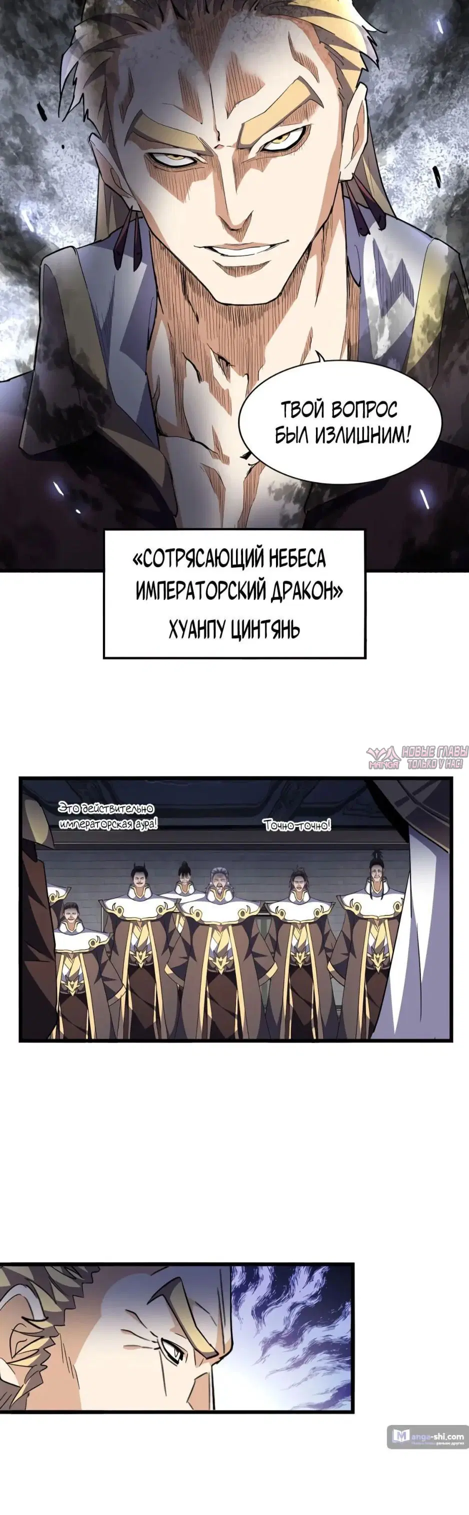 Page 2.000