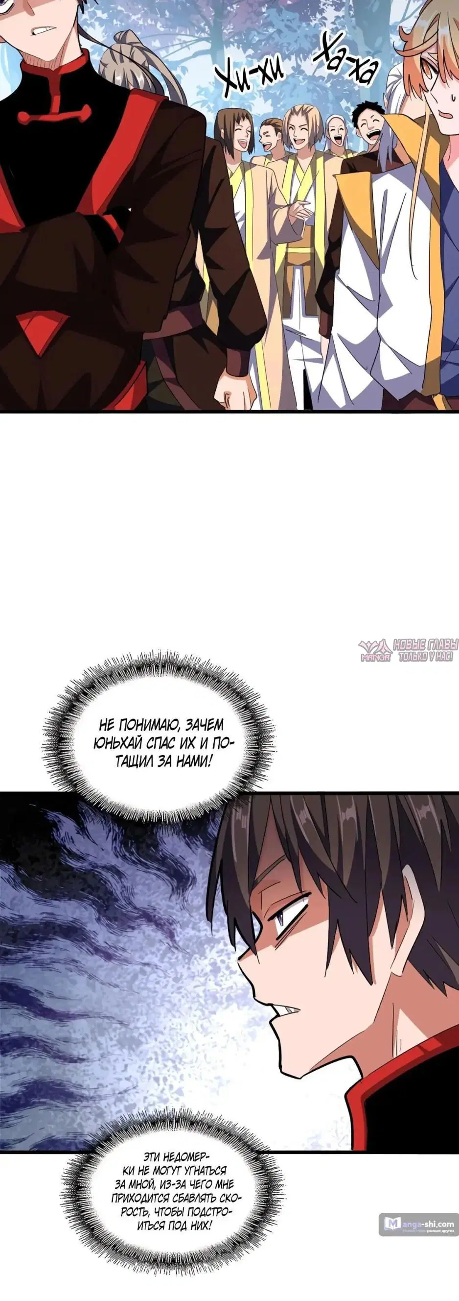 Page 2.000