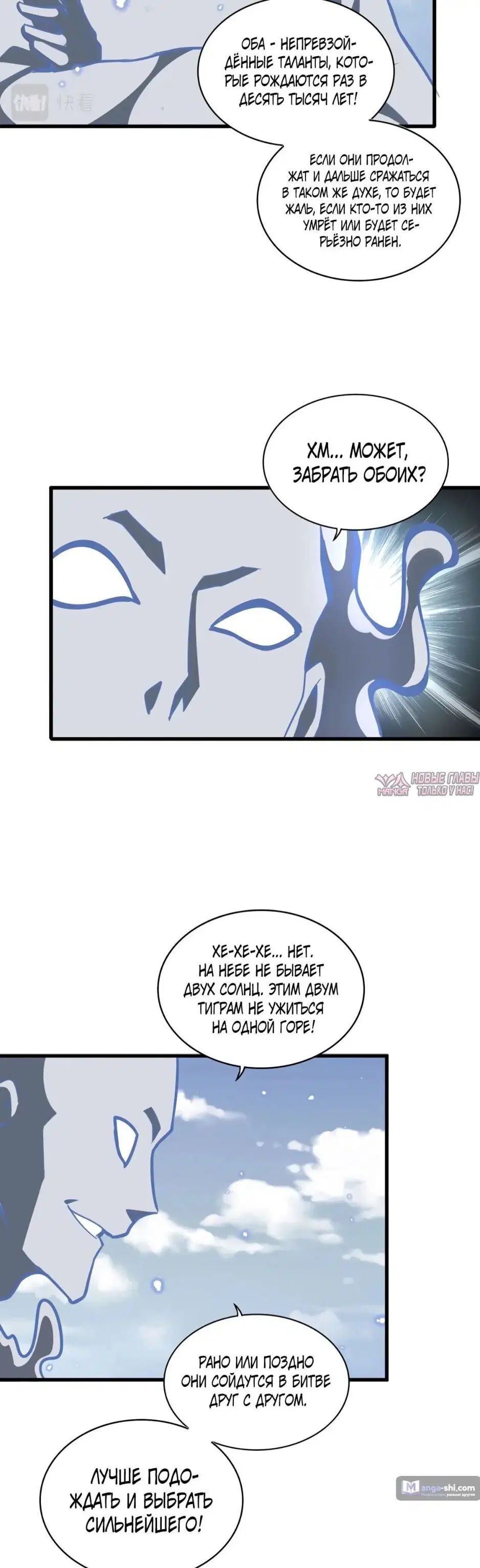 Page 2.000