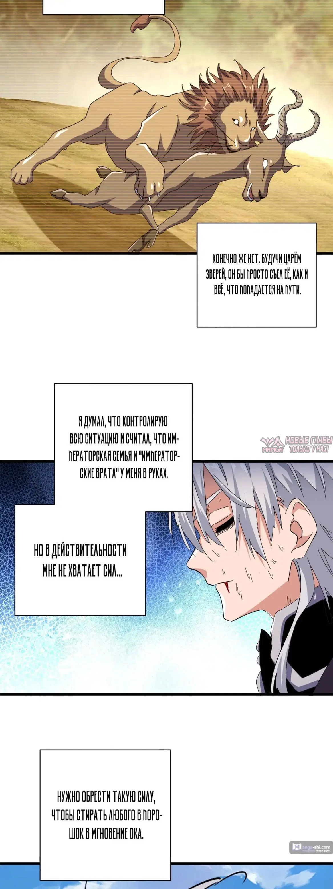 Page 2.000