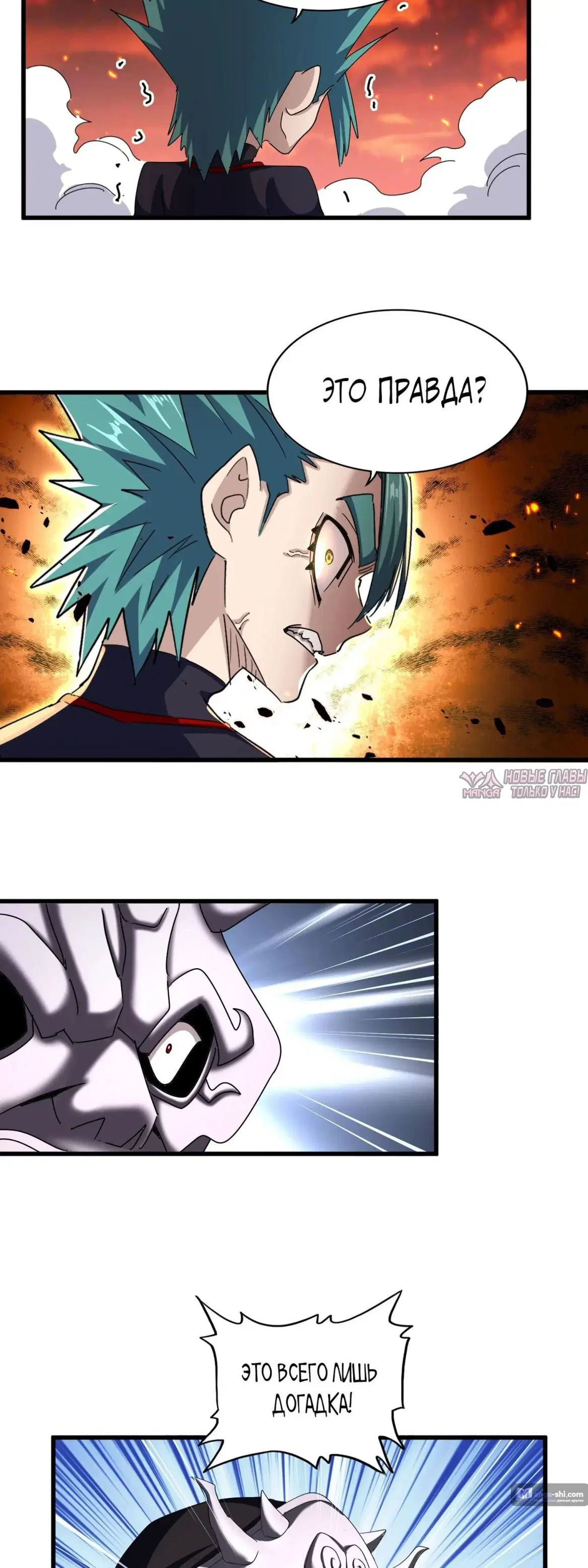 Page 2.000