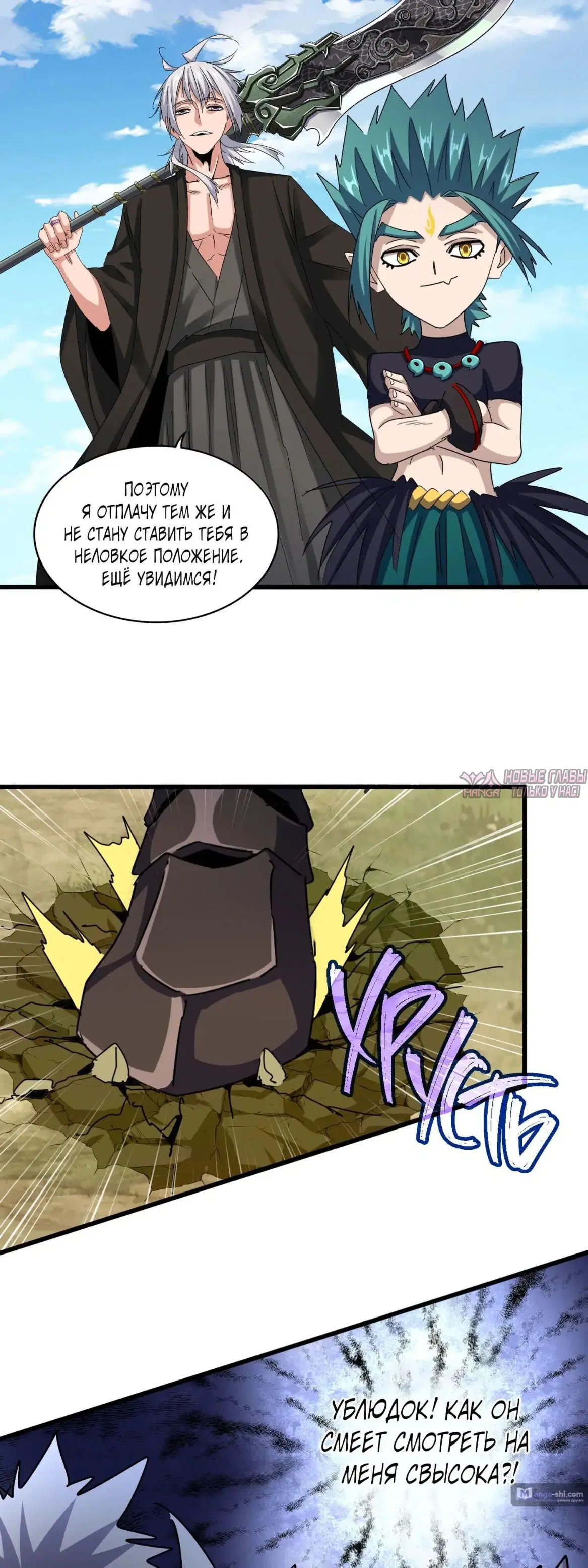 Page 2.000