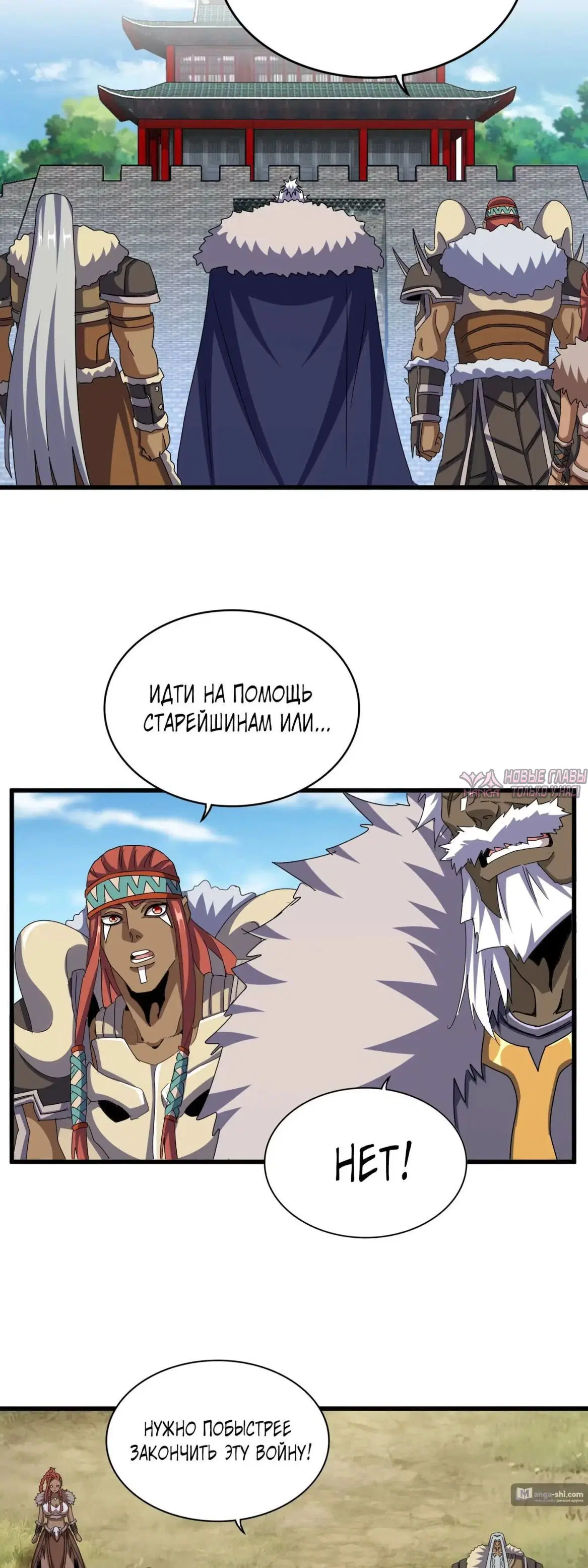 Page 2.000