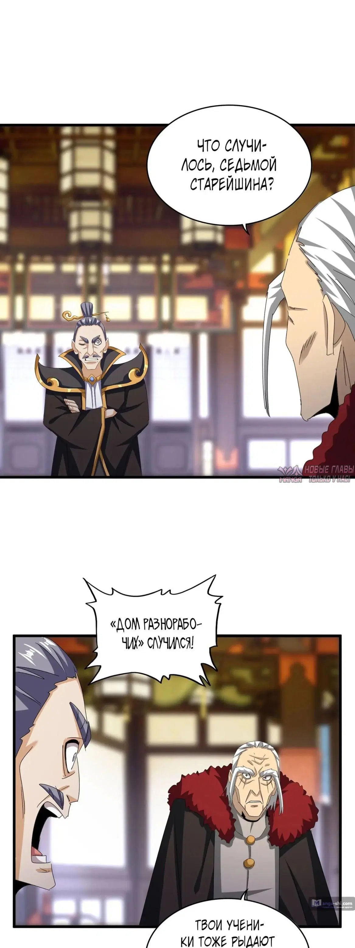 Page 2.000