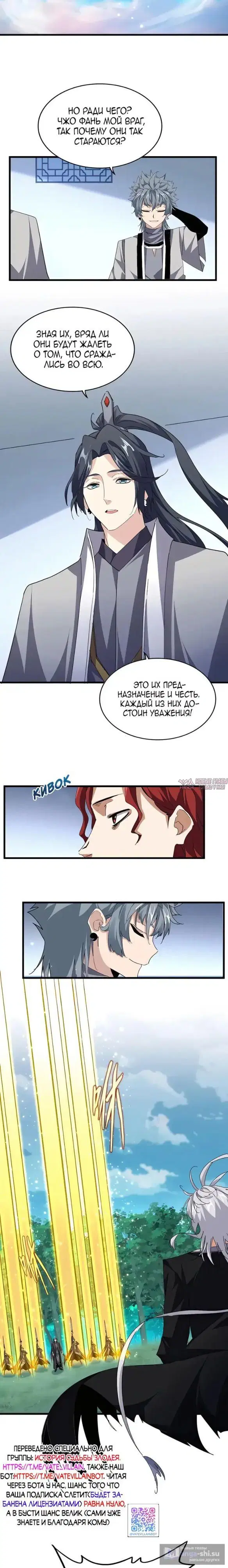 Page 2.000