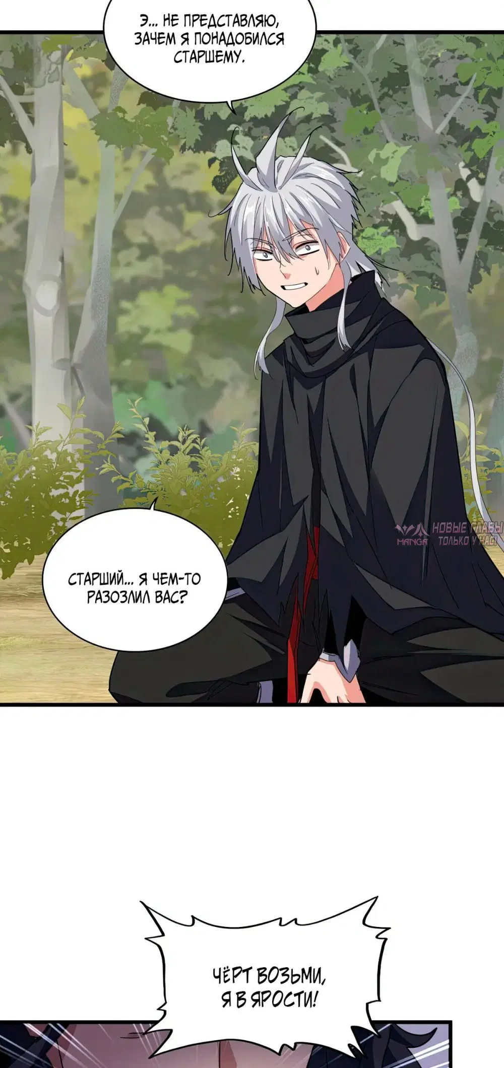 Page 2.000