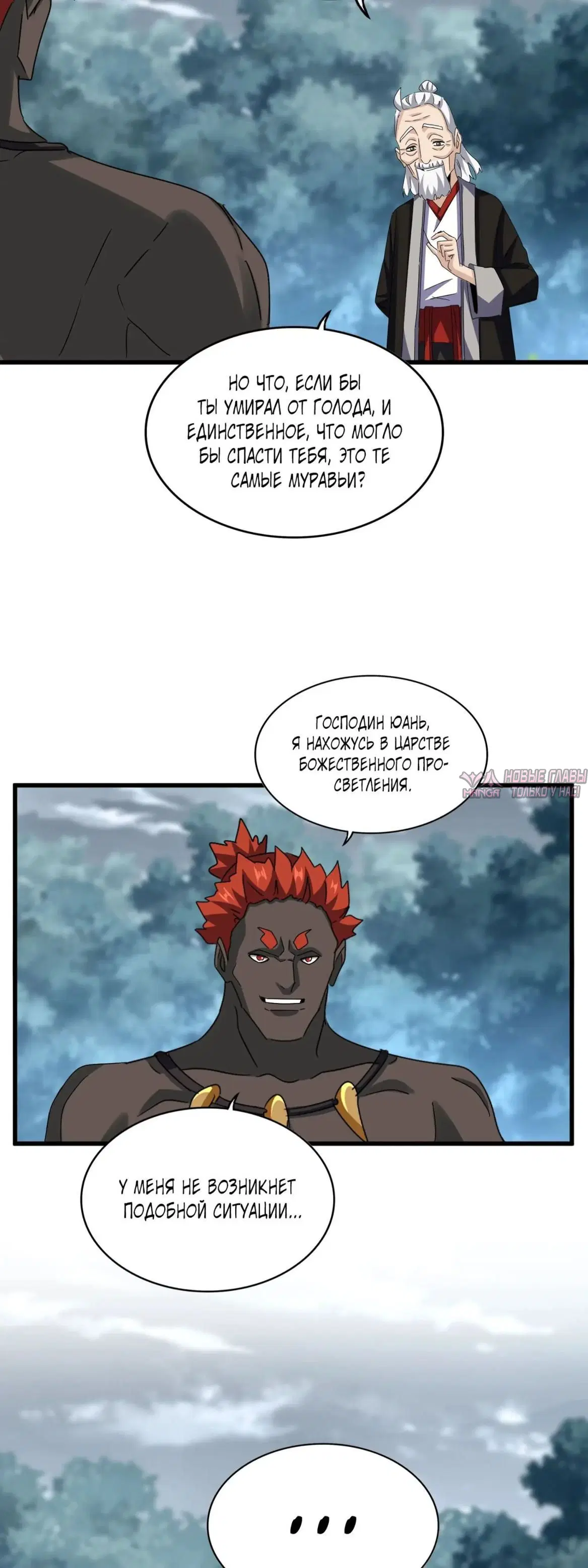 Page 2.000