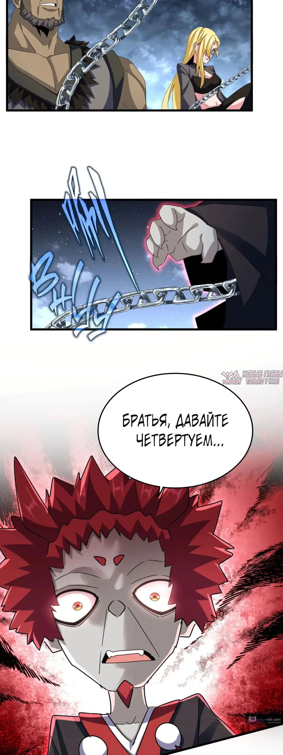 Page 2.000