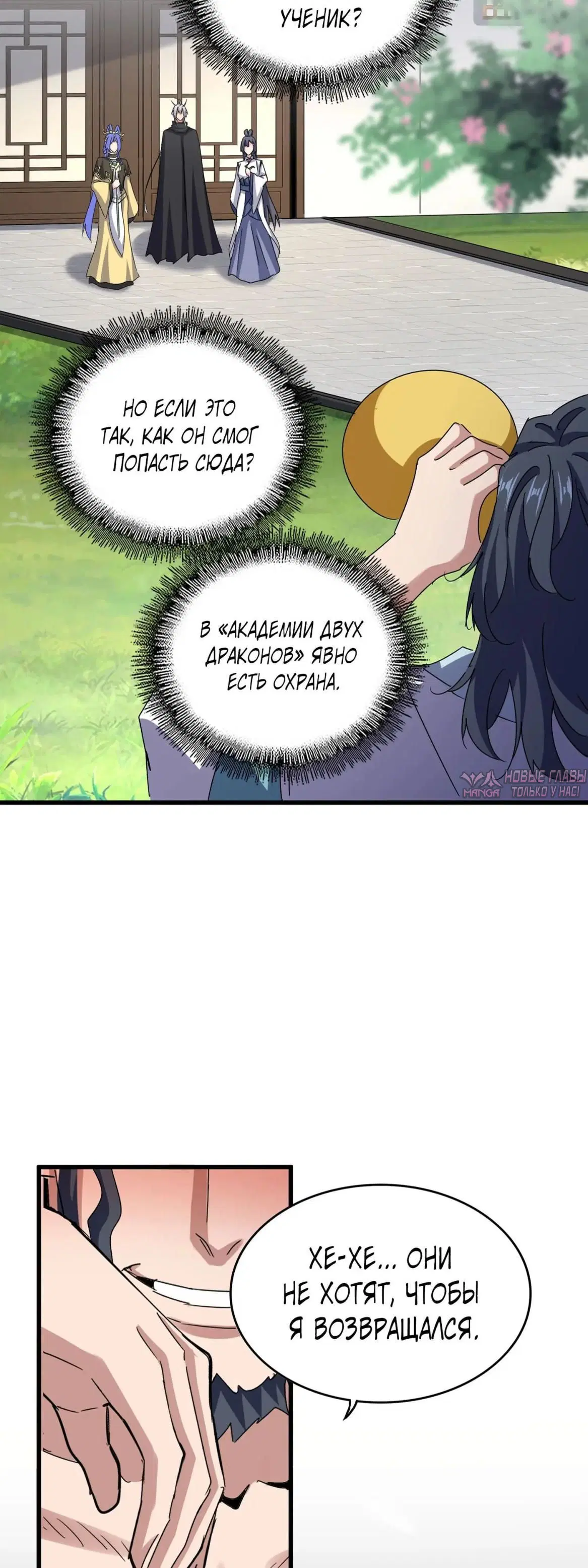 Page 2.000