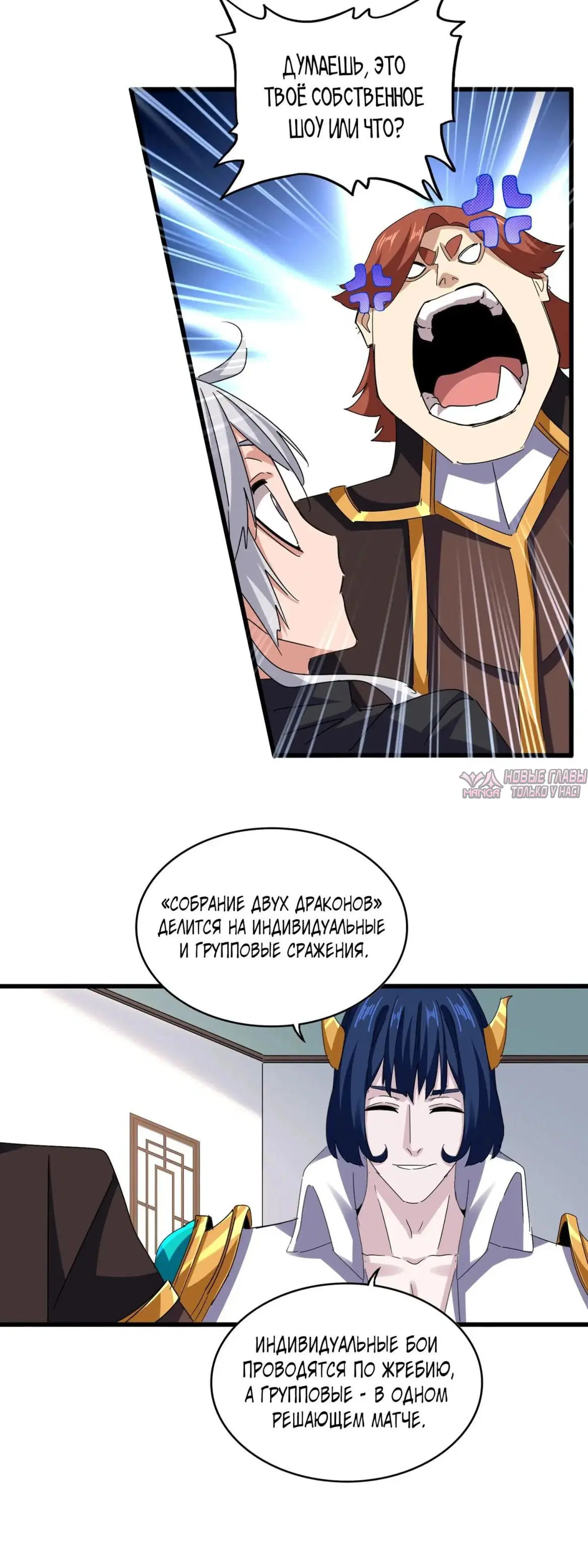 Page 2.000