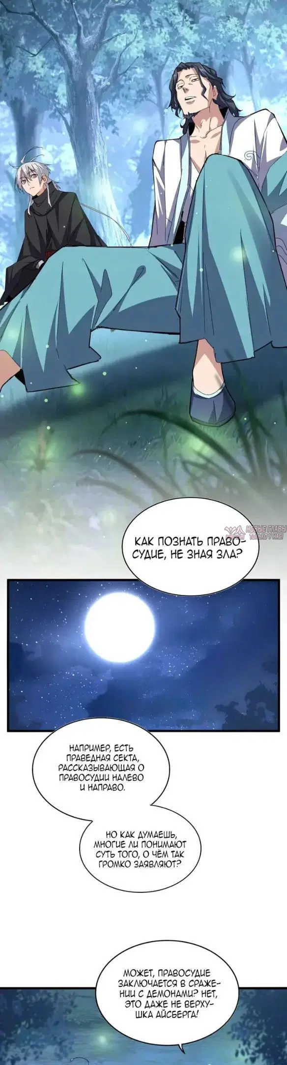 Page 2.000