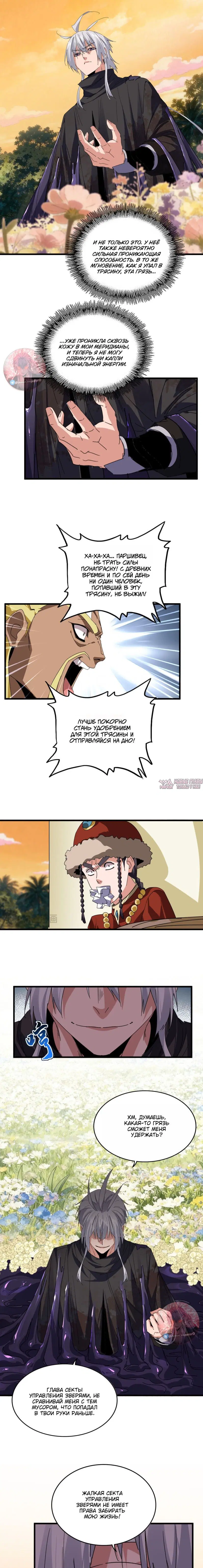Page 2.000