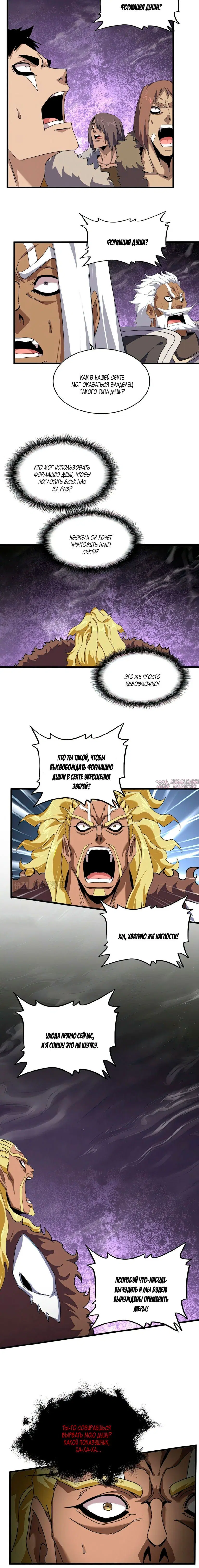 Page 2.000