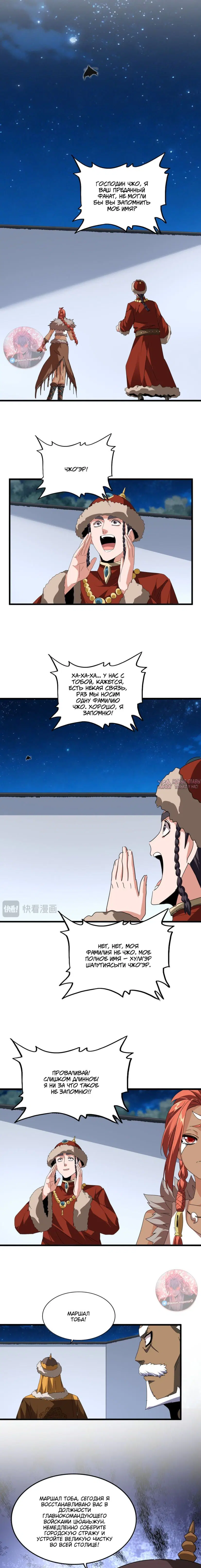 Page 2.000