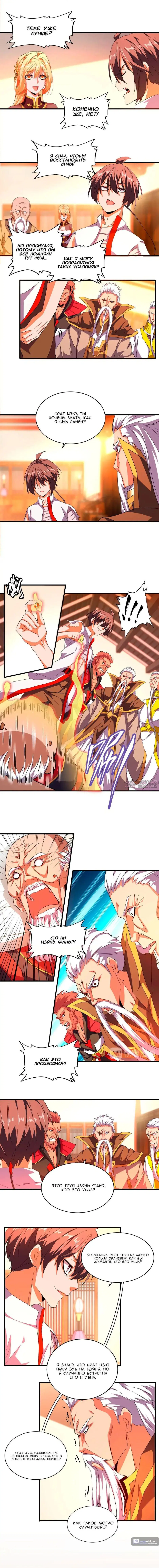 Page 2.000