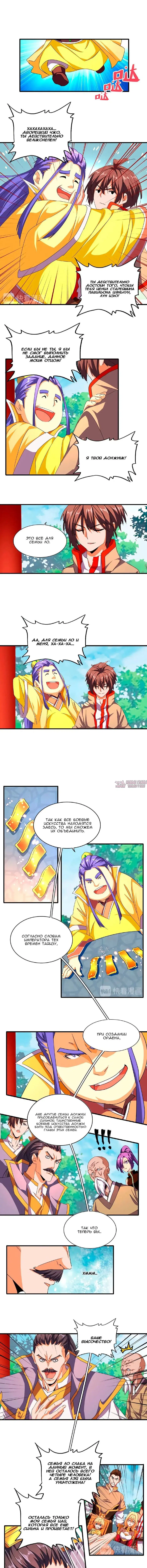 Page 2.000