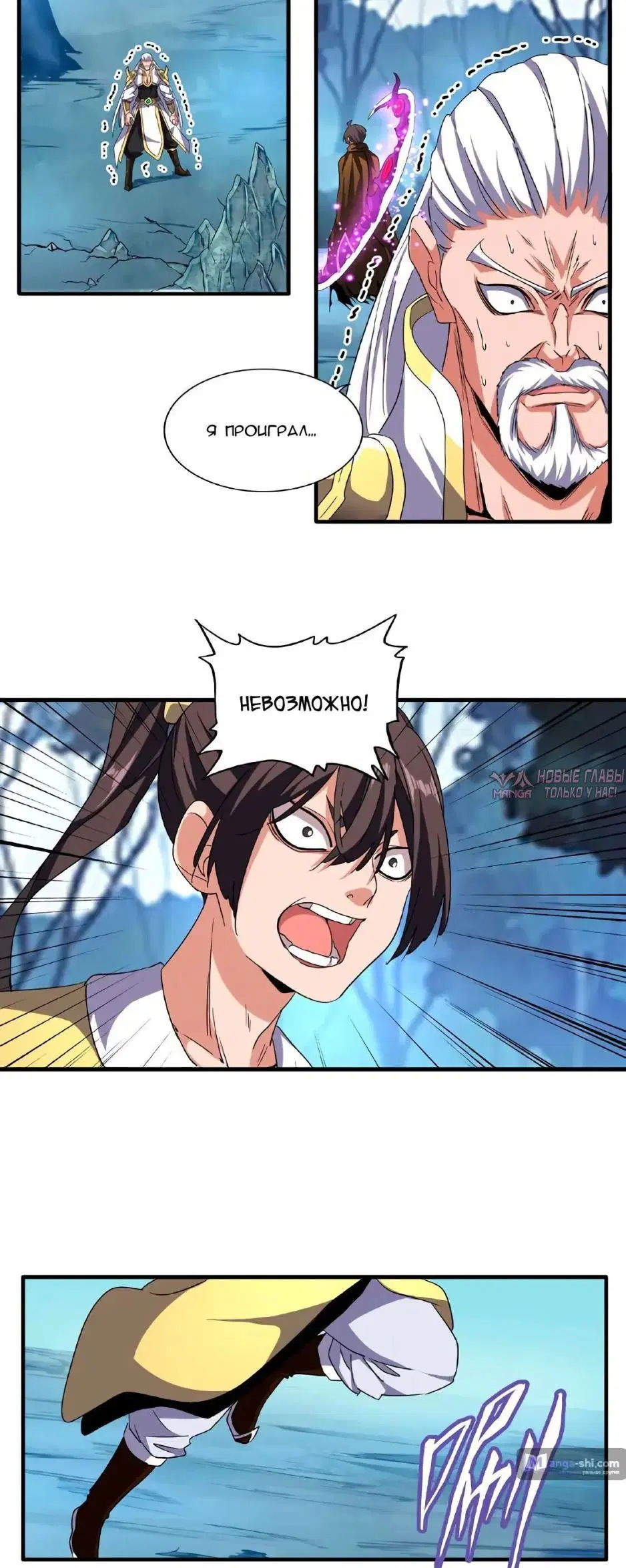 Page 2.000